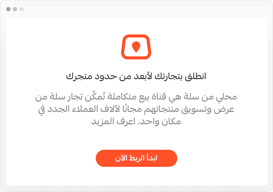 Mobile Screen 2