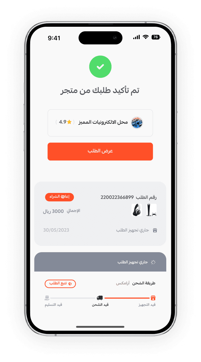 Mobile Screen 1