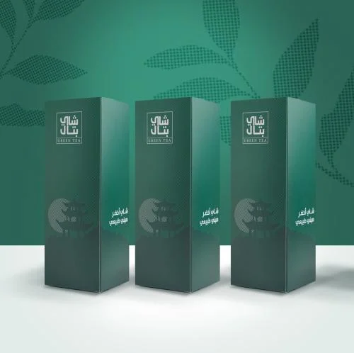 لعبة الحماسية